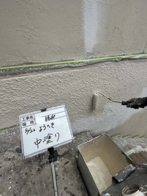 擁壁　中塗り